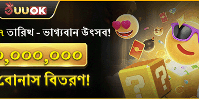 হট স্লটস ফ্রি স্পিন উৎসব banner